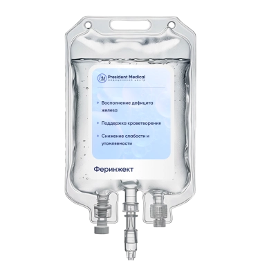 Капельница Феринжект